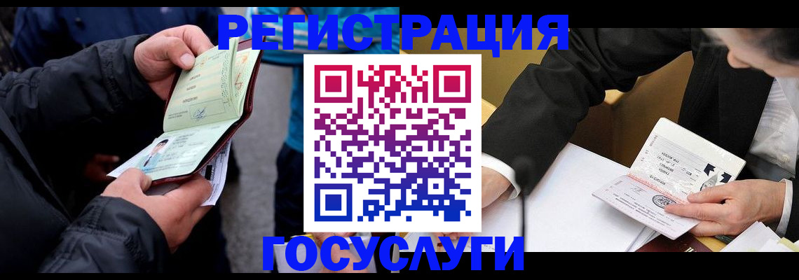 регистрация для дет. сада в Апрелевке