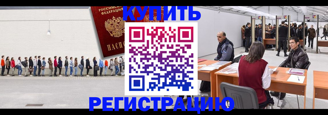 временная регистрация госуслуги в Апрелевке