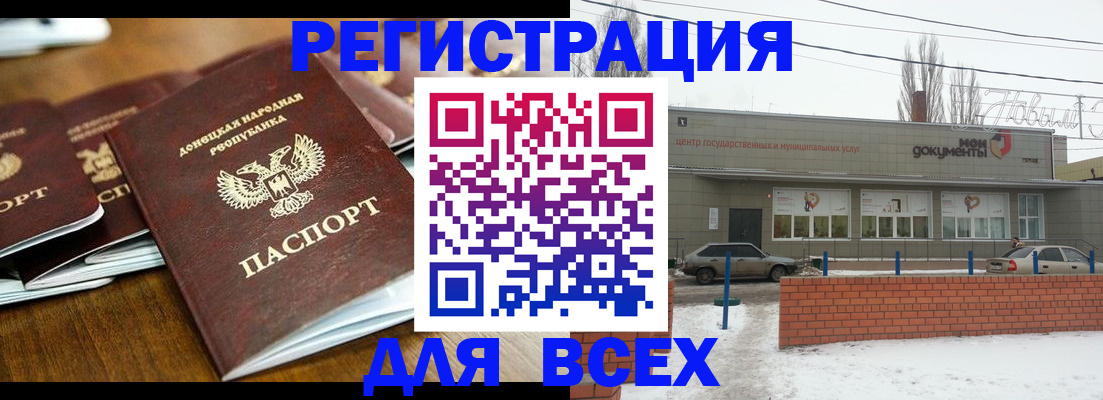 временная регистрация в квартире в Апрелевке